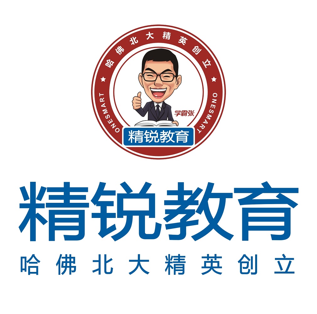 引領(lǐng)未來(lái)，啟迪智慧 成都精創(chuàng)銳教育咨詢有限責(zé)任公司